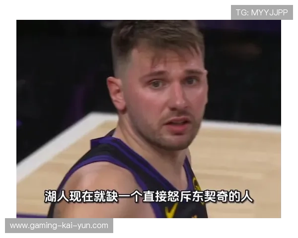 东契奇强吃错位，独行侠情绪上来